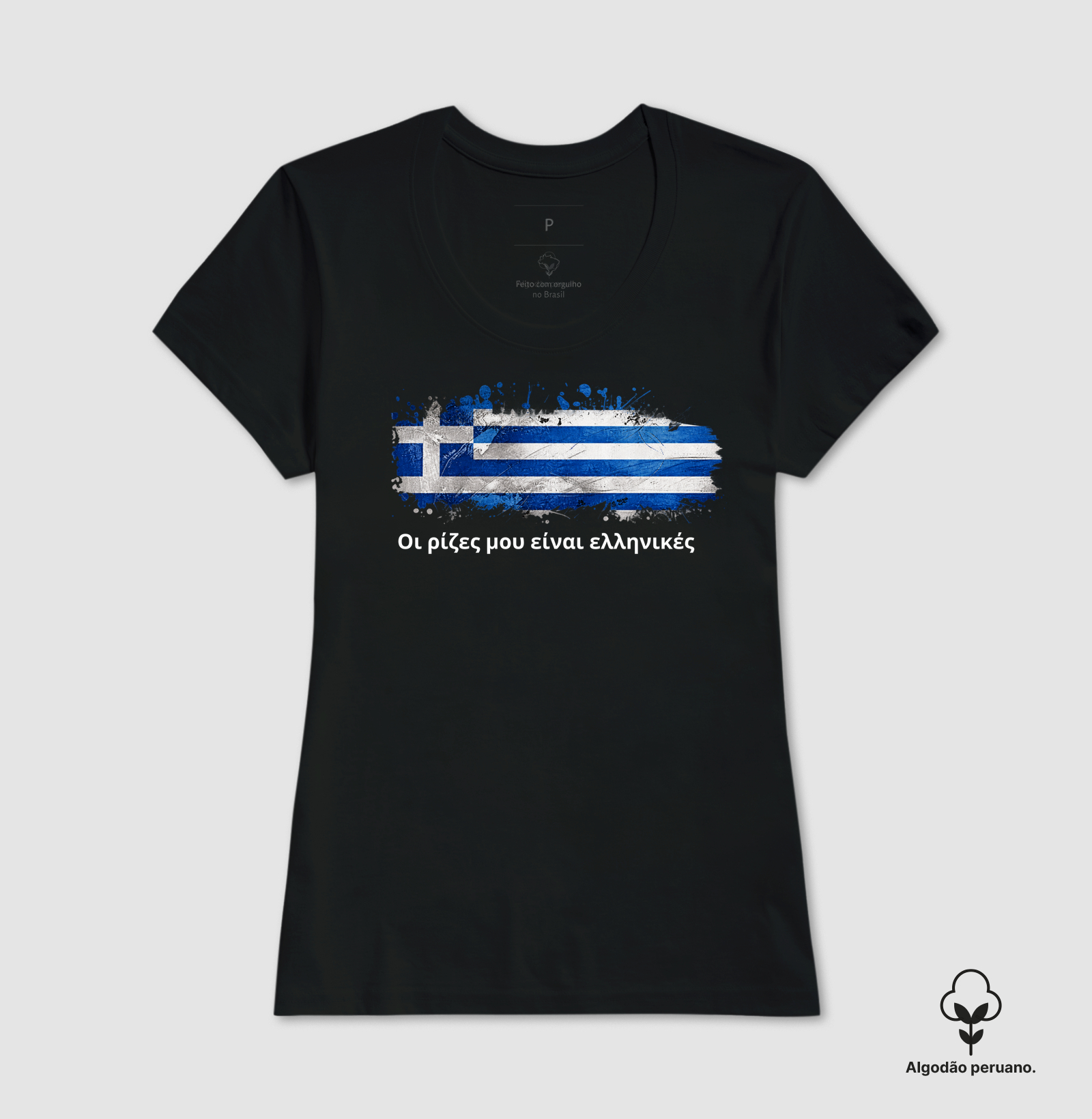 Minhas raízes são gregas - Personalizada - Imagem 3