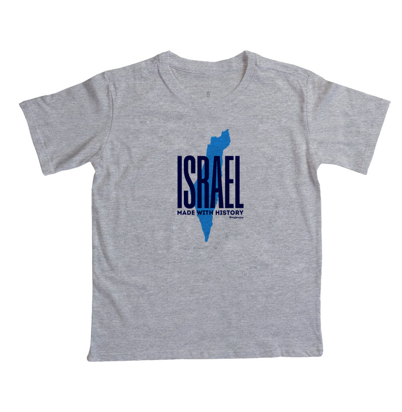Israel, made with history - Imagem 3