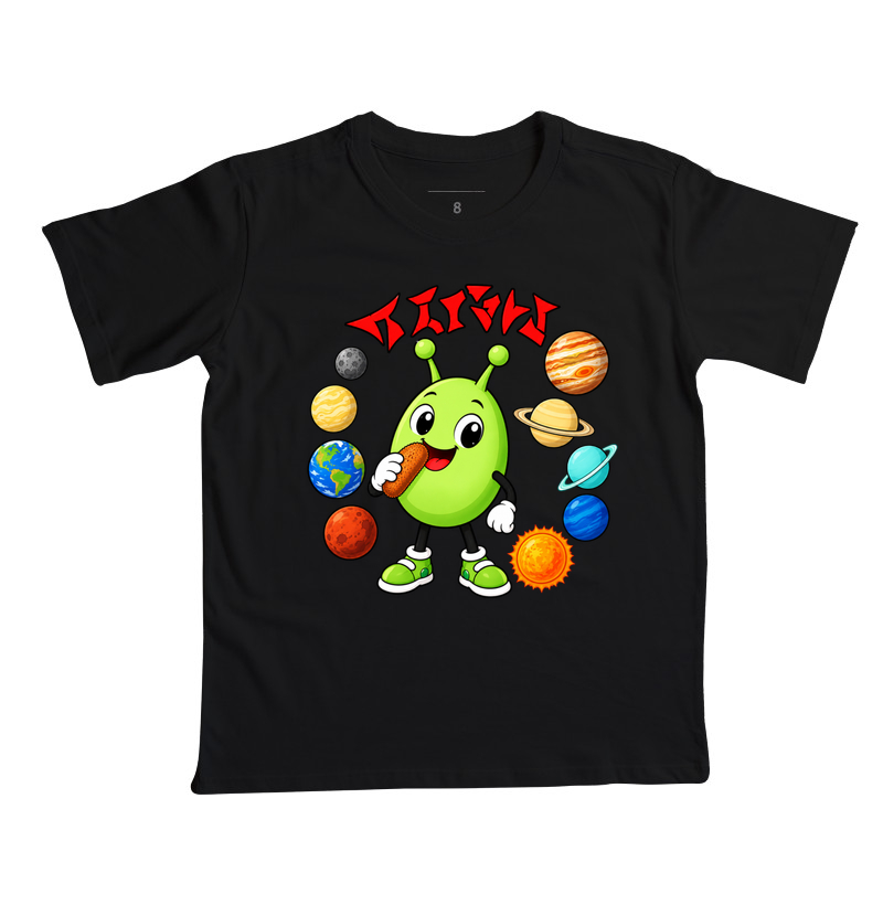 Egg Kroket - Extra Terrestre - Imagem 7