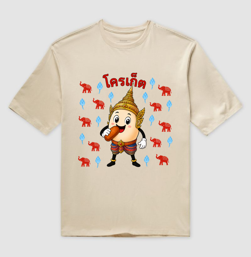 Egg Kroket - Tailândia - Imagem 3
