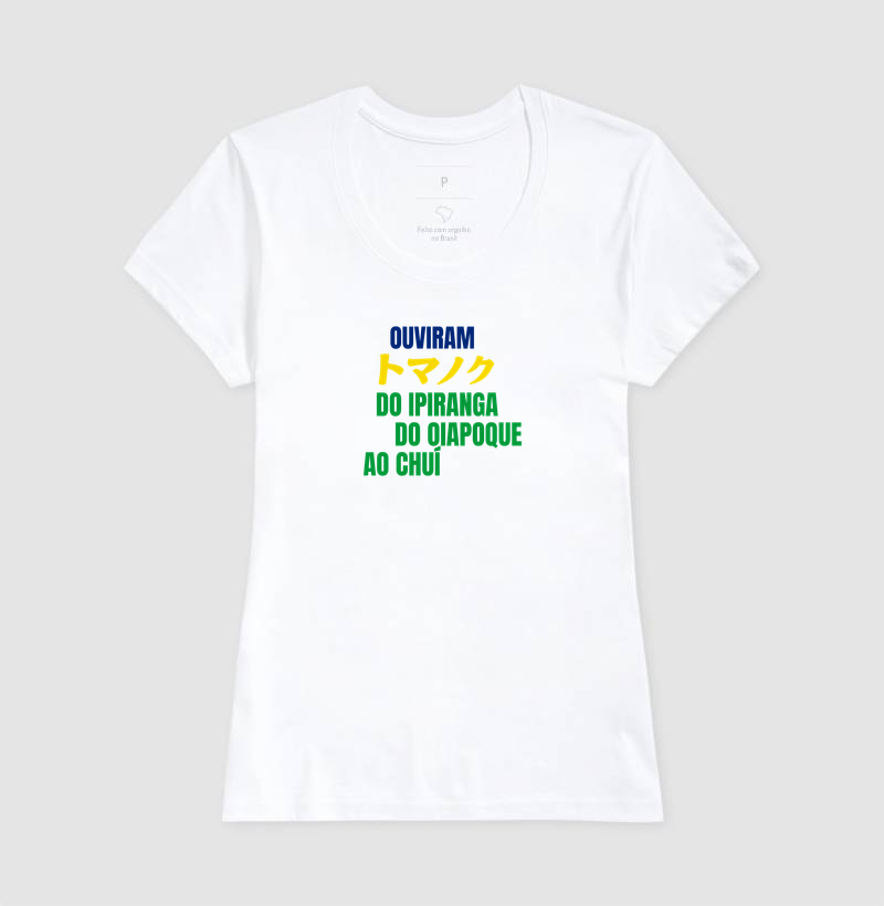 CUP EDITION - Ouviram TMNK - Imagem 3