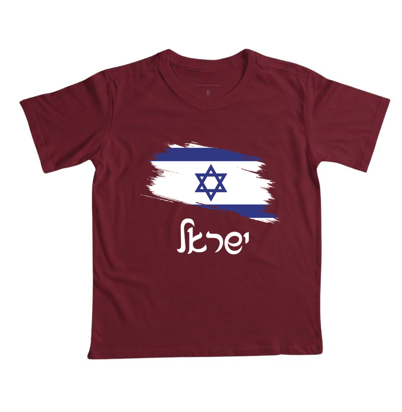 Torcedor | Israel - Imagem 6