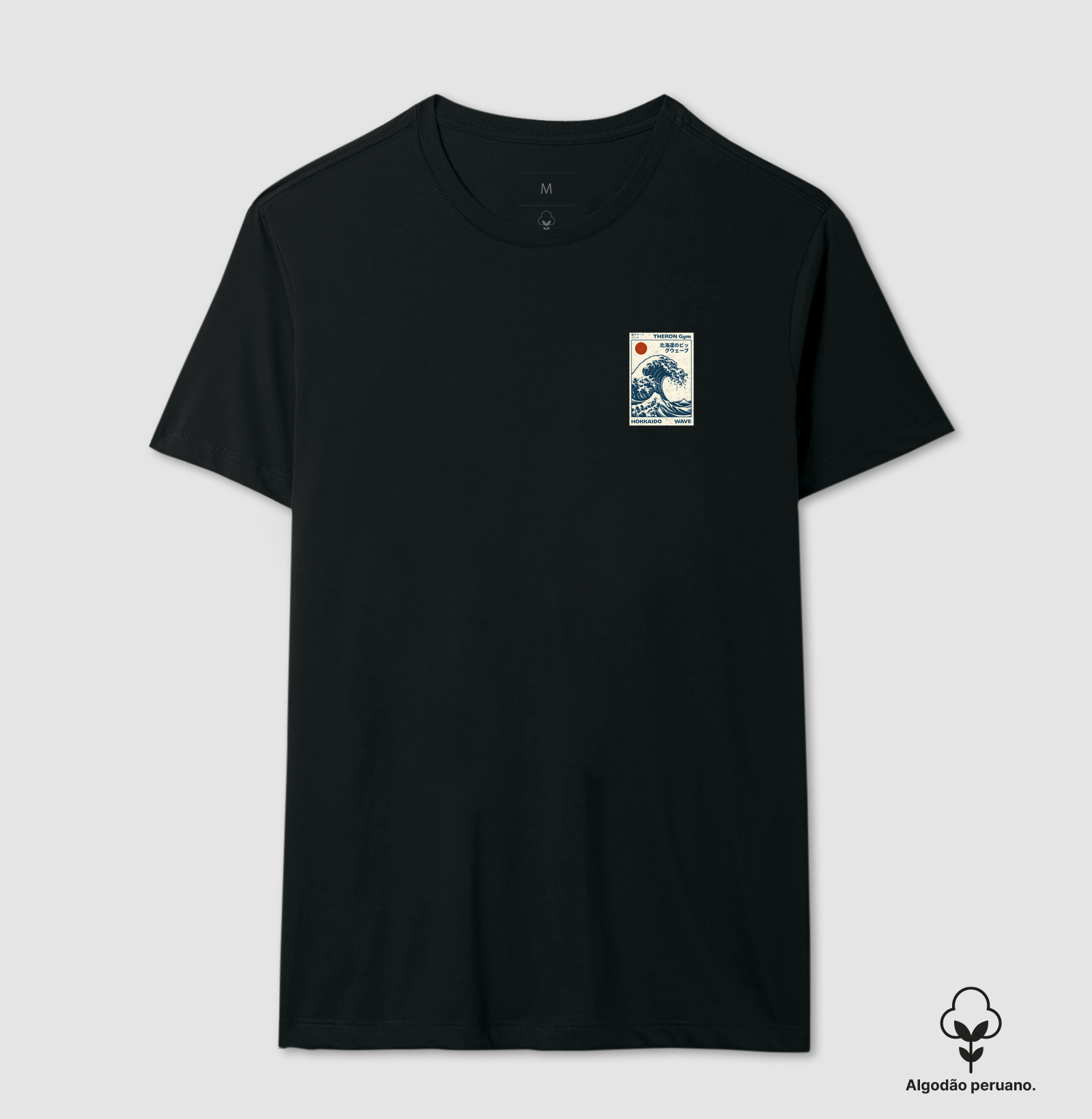 Camiseta premium THERON  - Imagem 2