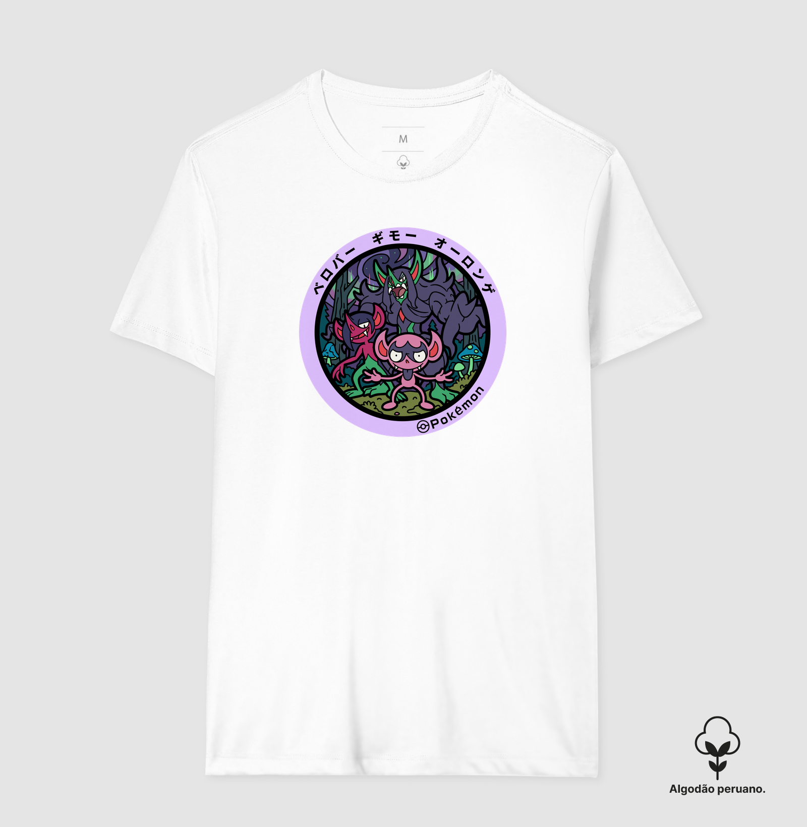 Camisa 5
