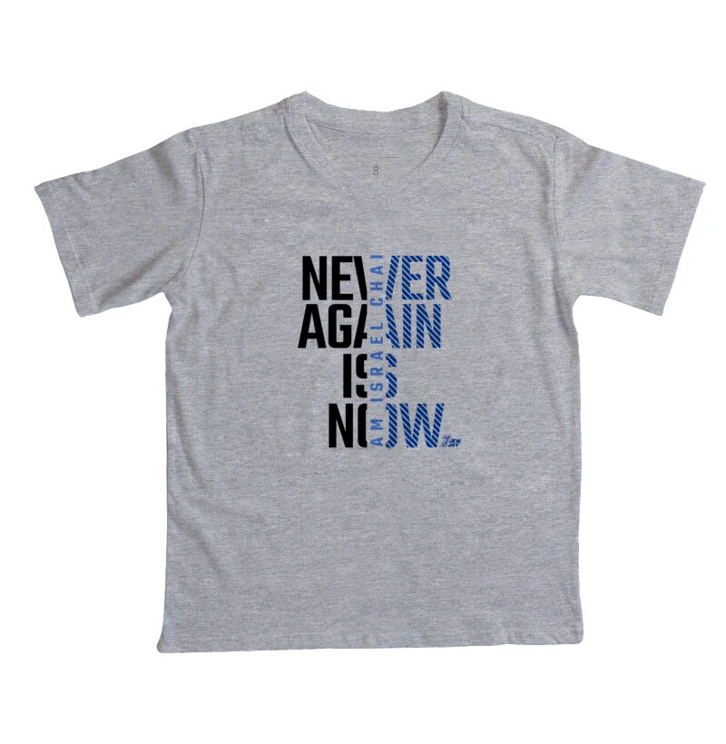 Never Again is Now - Imagem 2