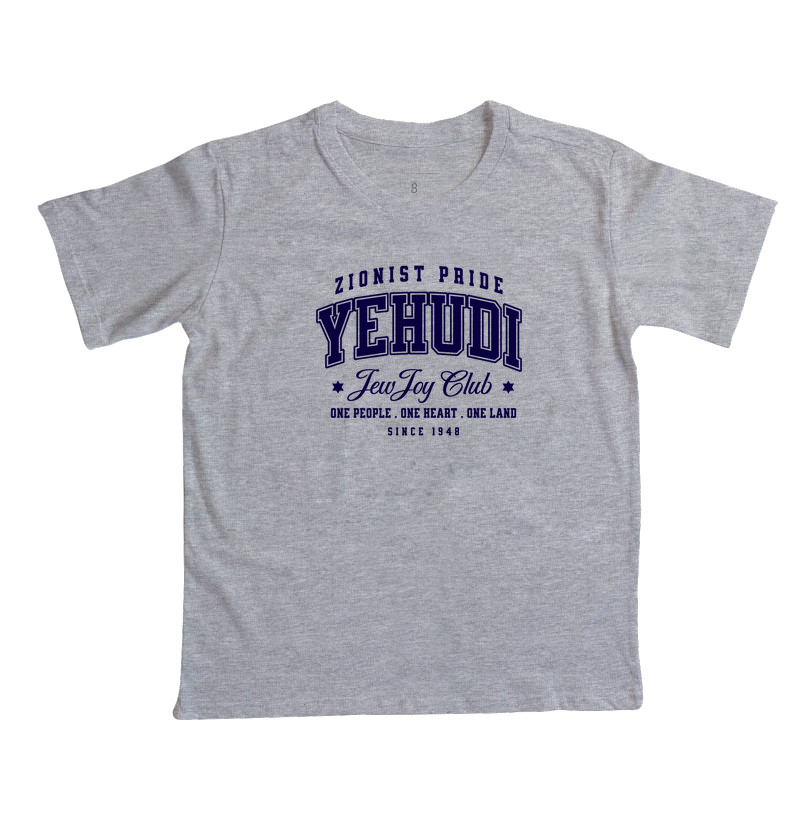 Yehudi - Zionist Pride - Imagem 2