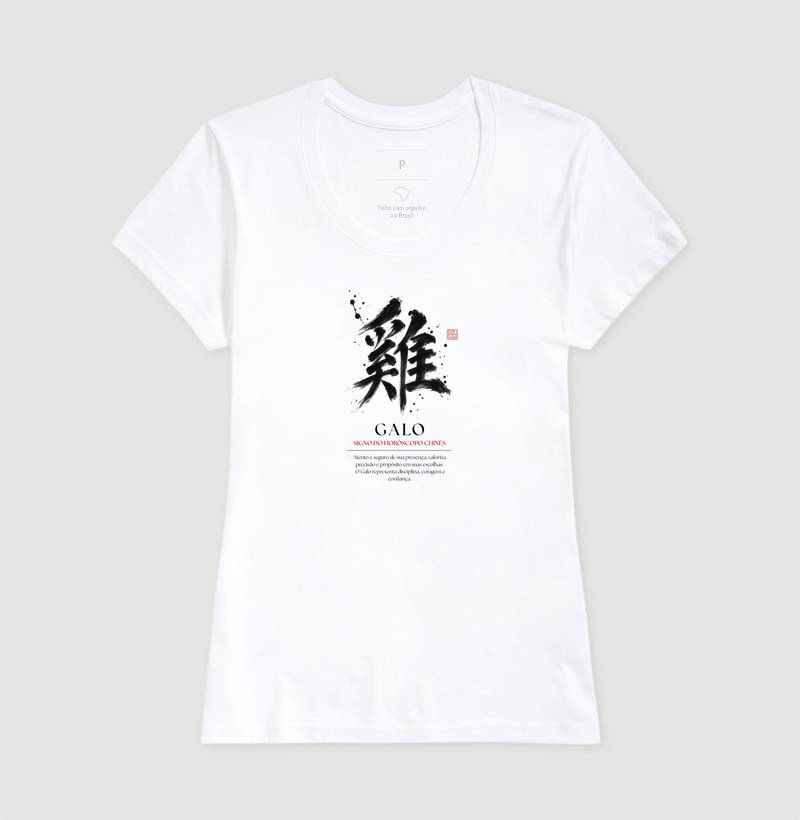 Galo Kanji - Horóscopo Chinês - Imagem 5