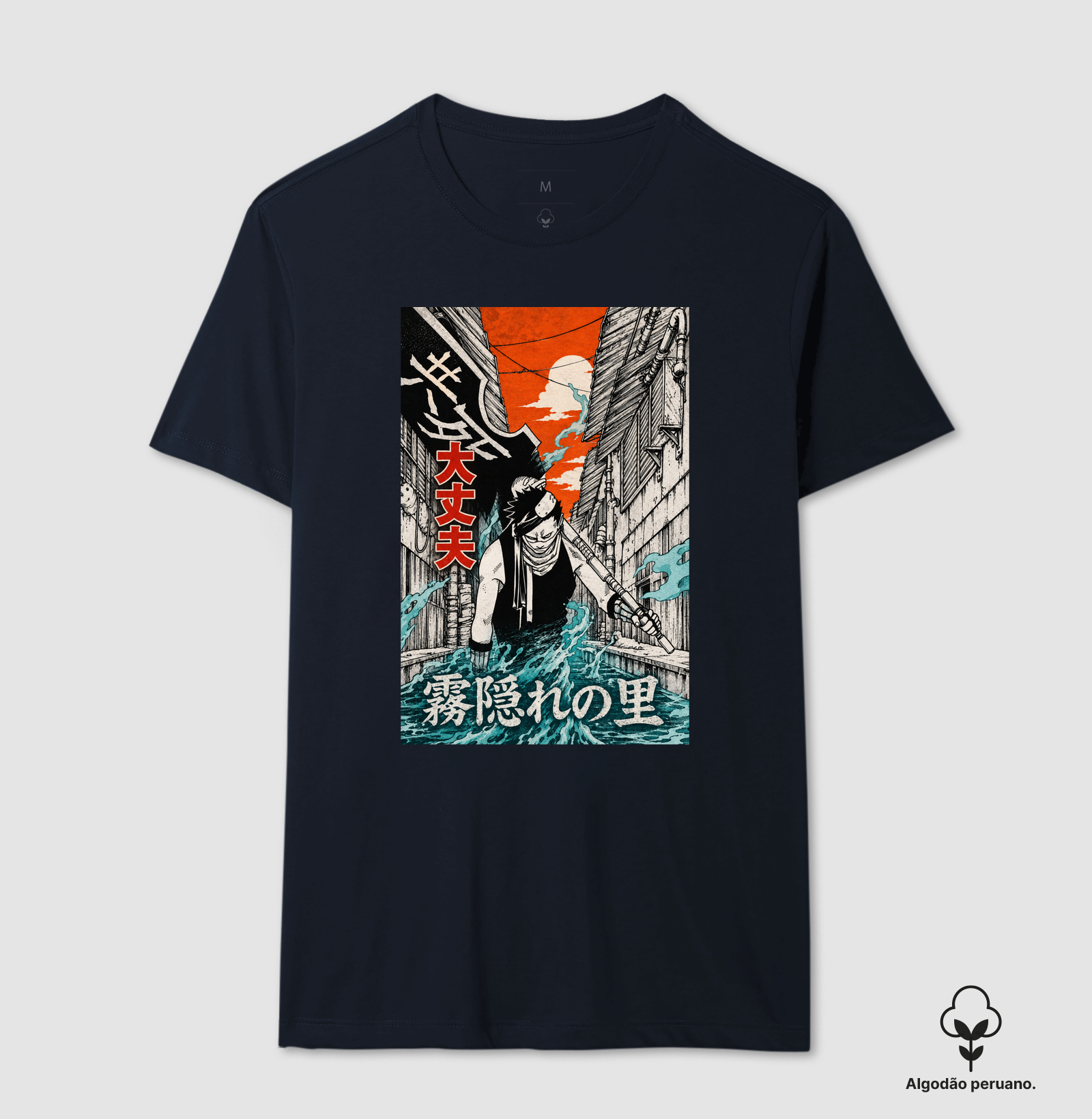 霧の悪魔 — Demon of the Mist - Imagem 6