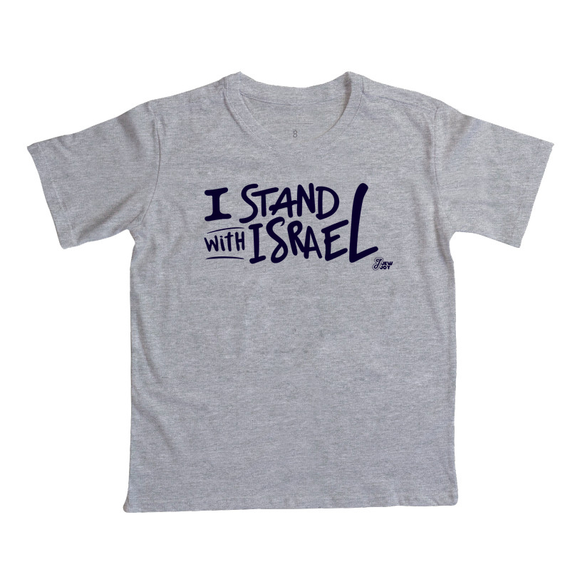 I Stand with Israel - Imagem 5