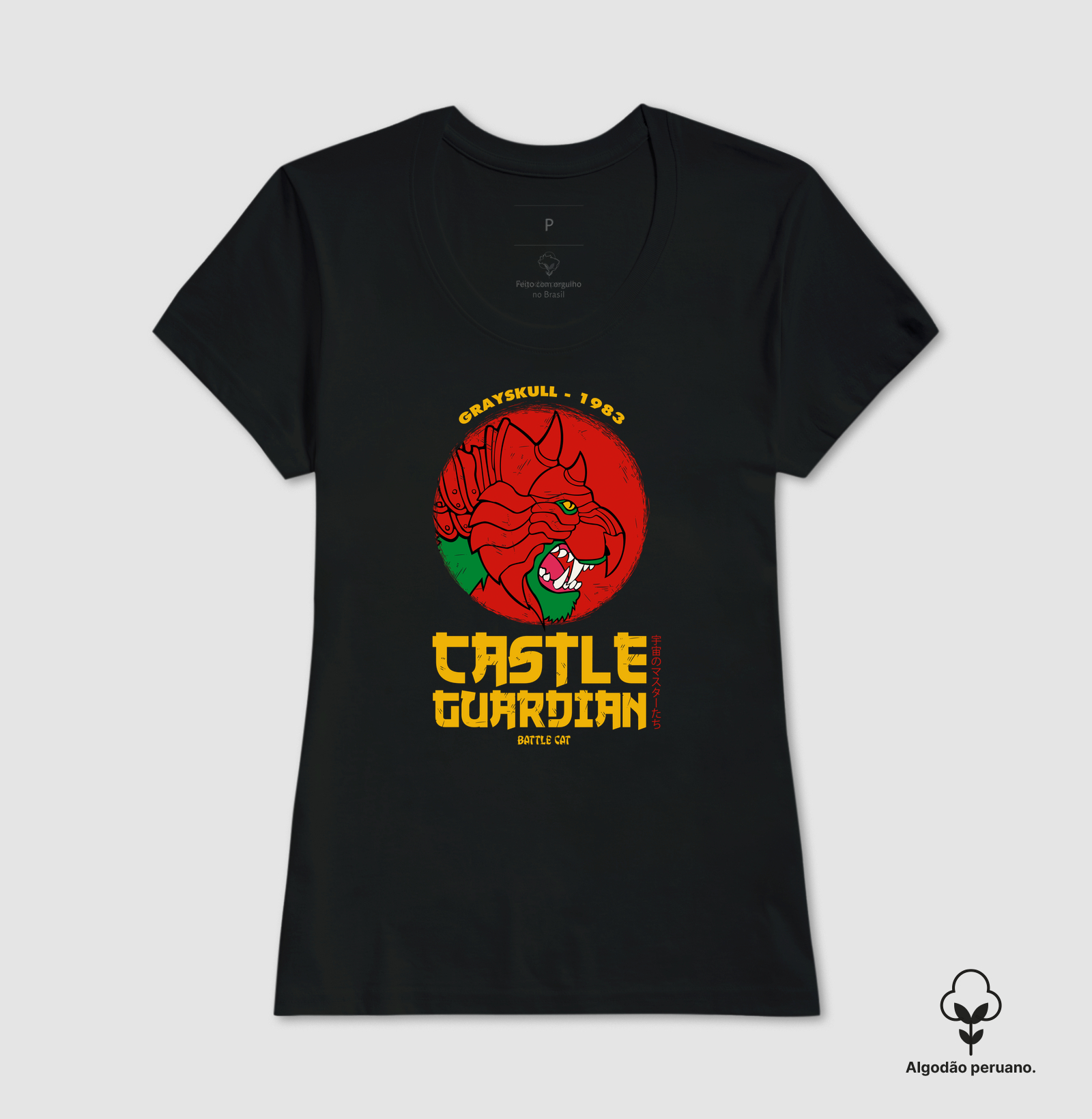 Camiseta Castle Guardian Algodão Peruano - Imagem 6