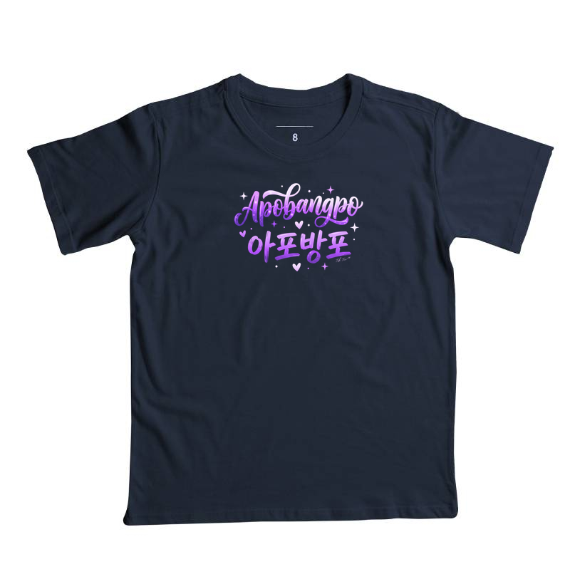 Apobangpo - Imagem 4