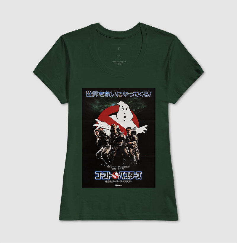 Ghostbusters – Pôster Japonês - Imagem 13