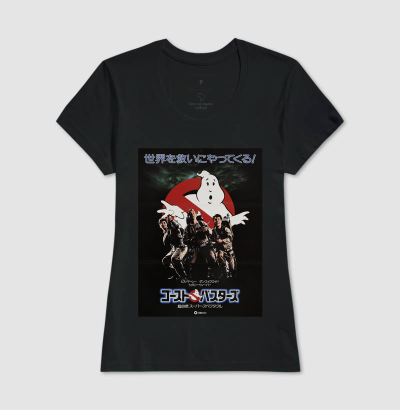 Ghostbusters – Pôster Japonês - Imagem 3