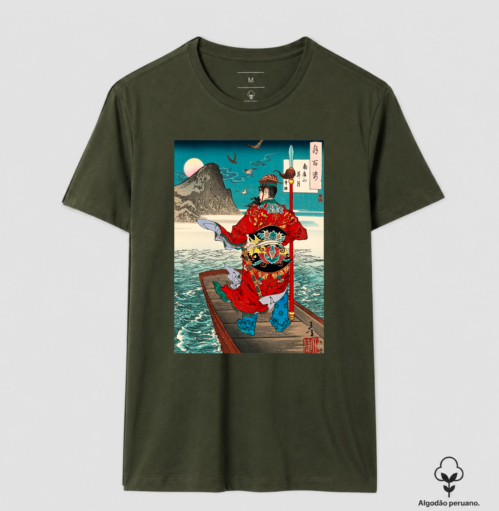 Camisa 5
