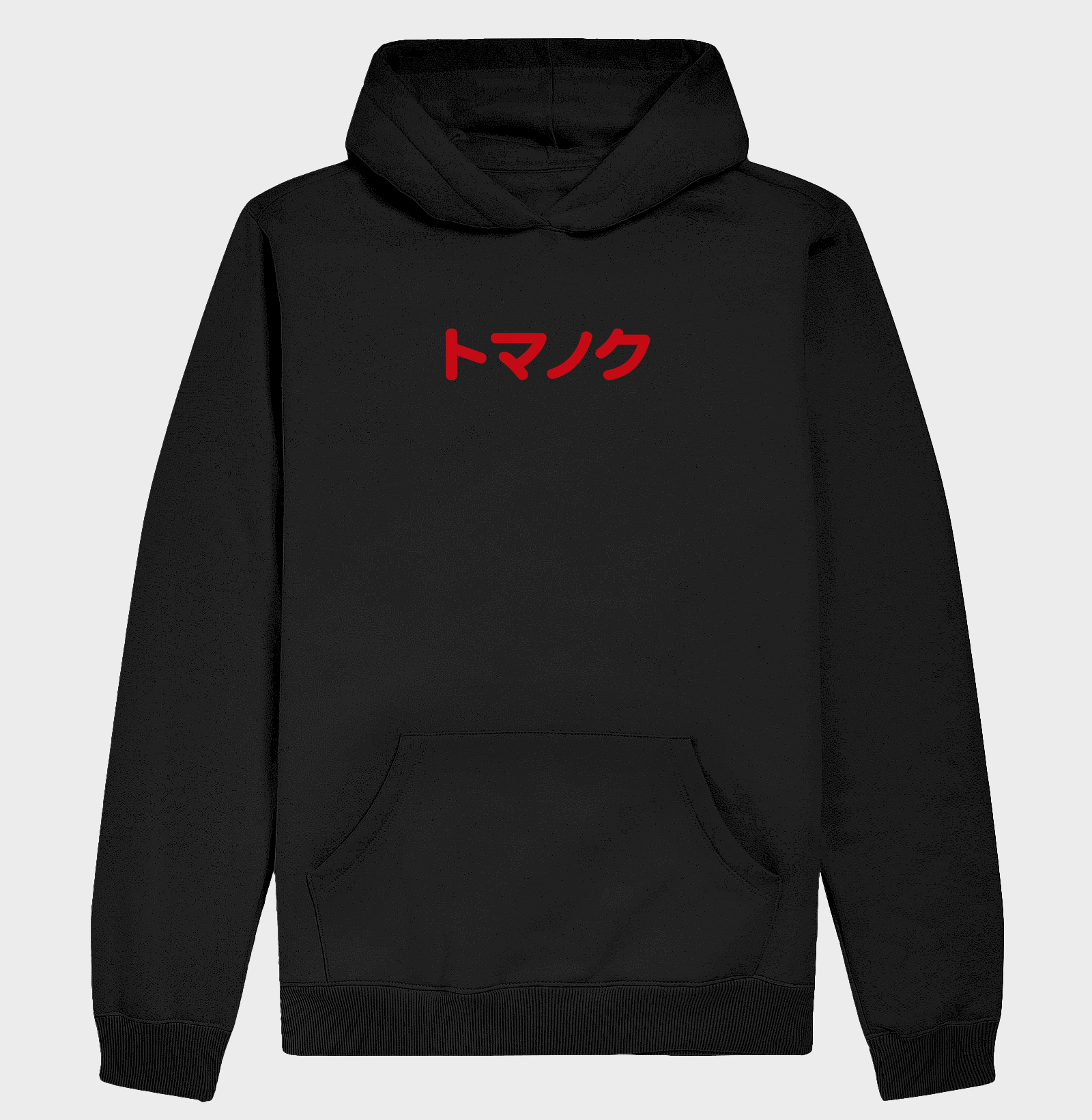 KATAKANA - Rounded - Imagem 2
