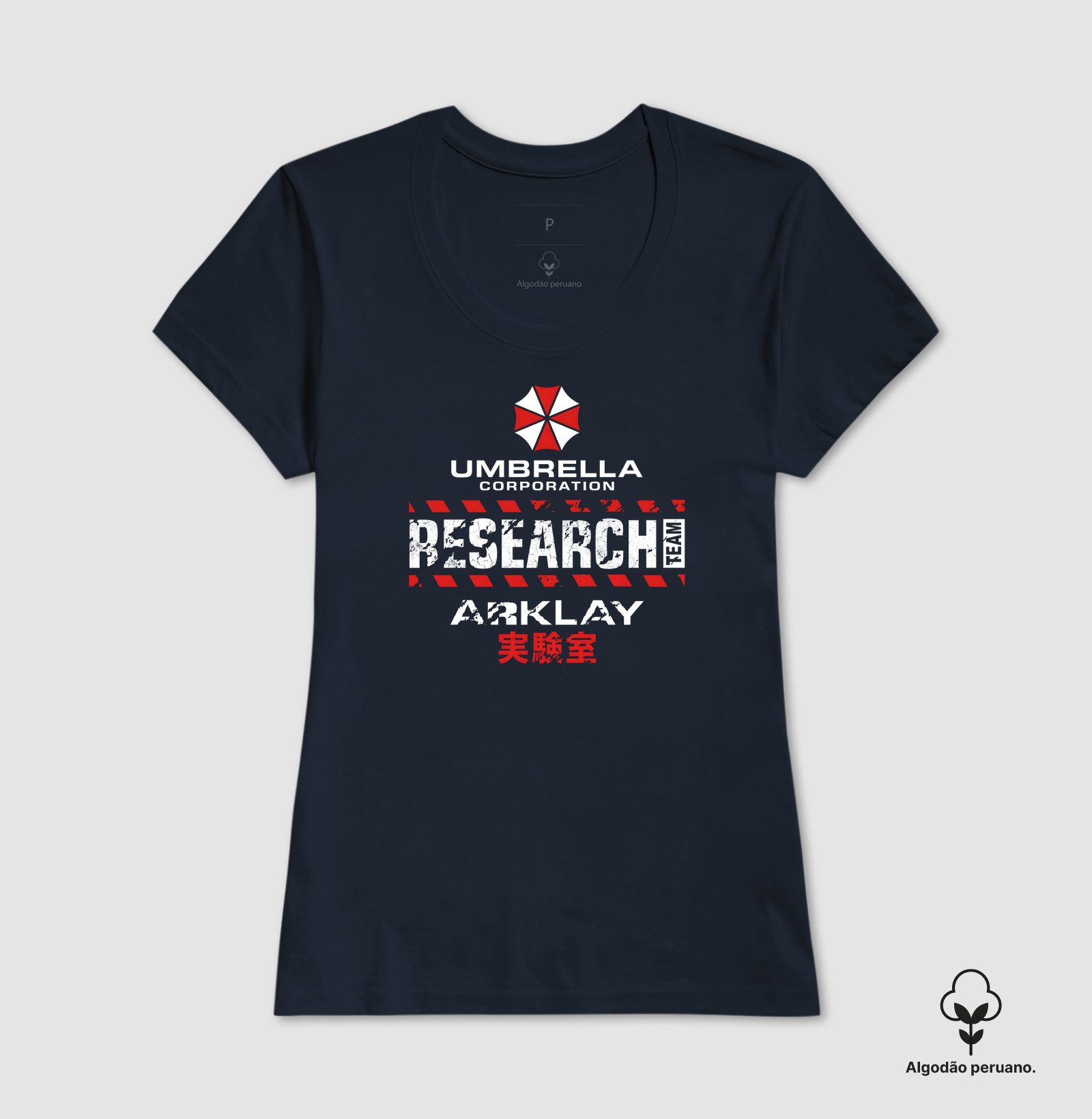 Umbrella Corporation - Arklay Laboratory - Imagem 5