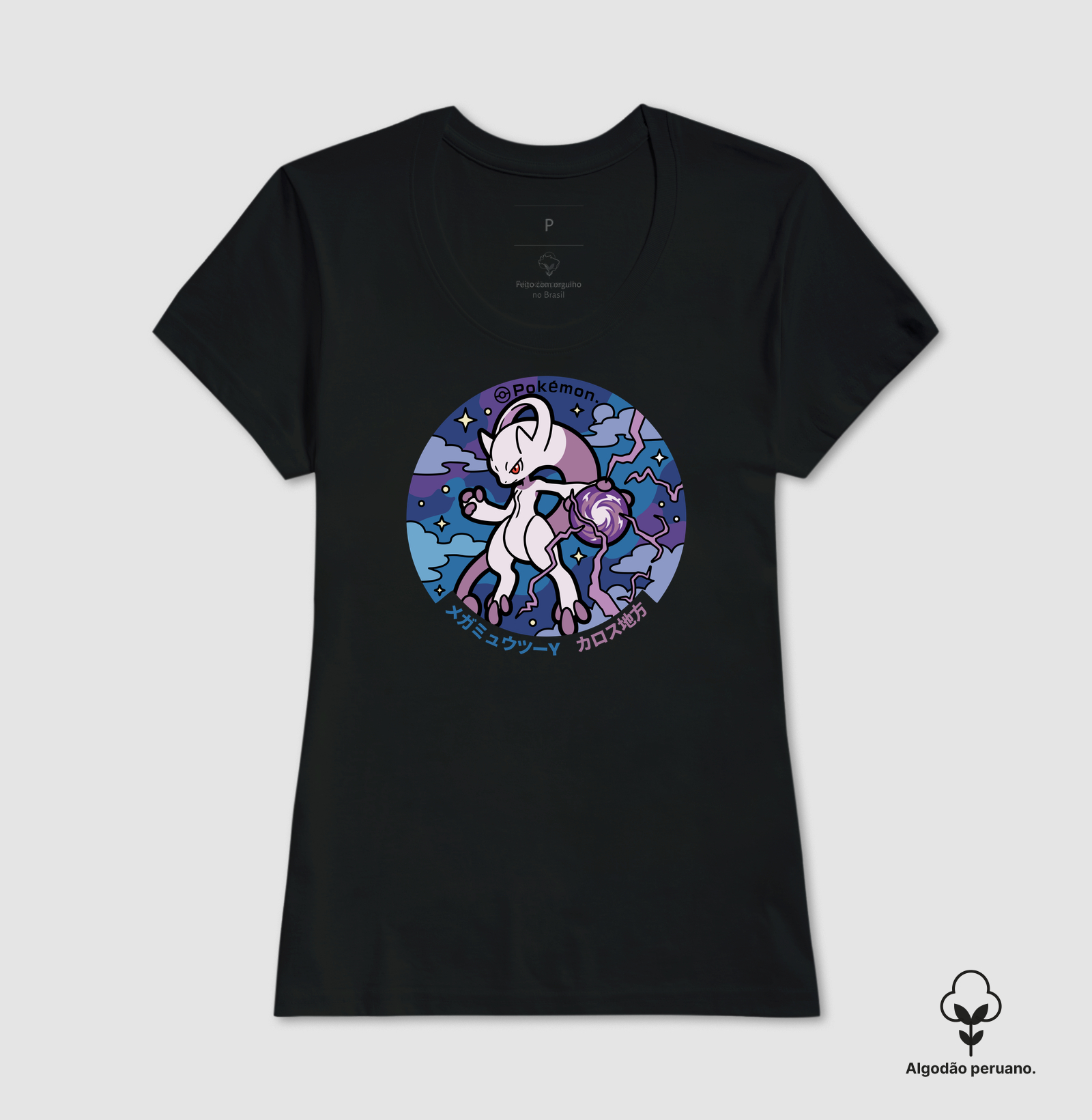 Camisa 1