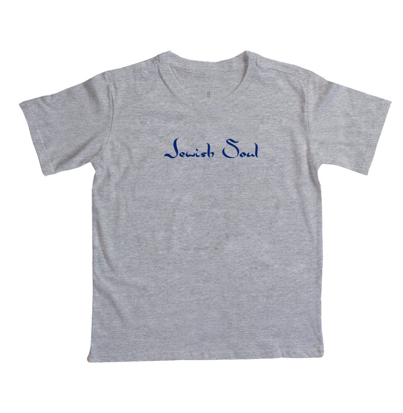Jewish Soul - Imagem 3