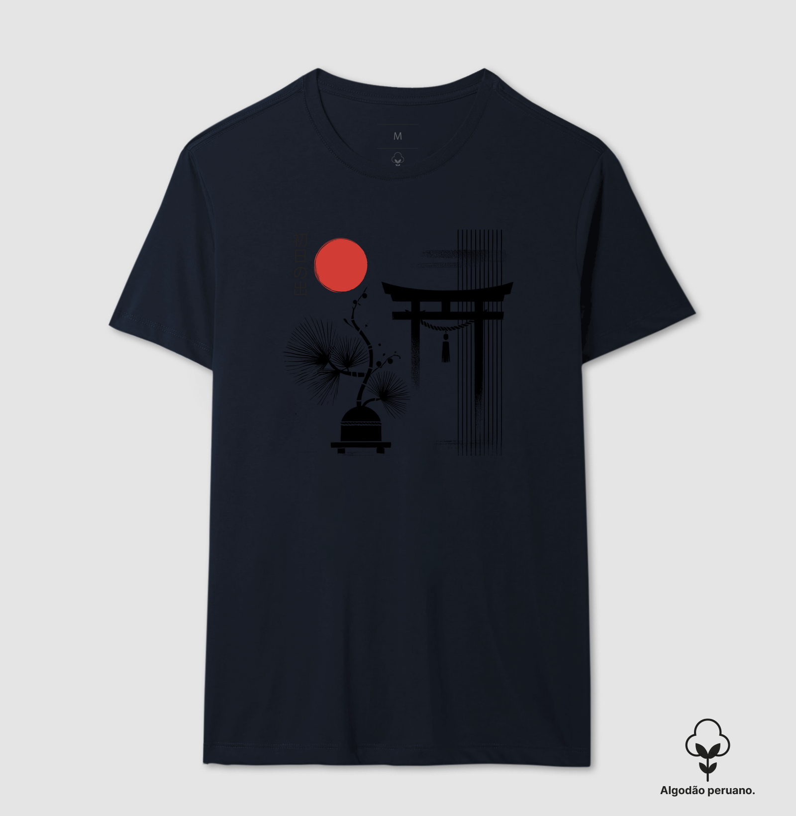NOVO ANO - Hatsuhinode – A Luz do Começo - Imagem 4