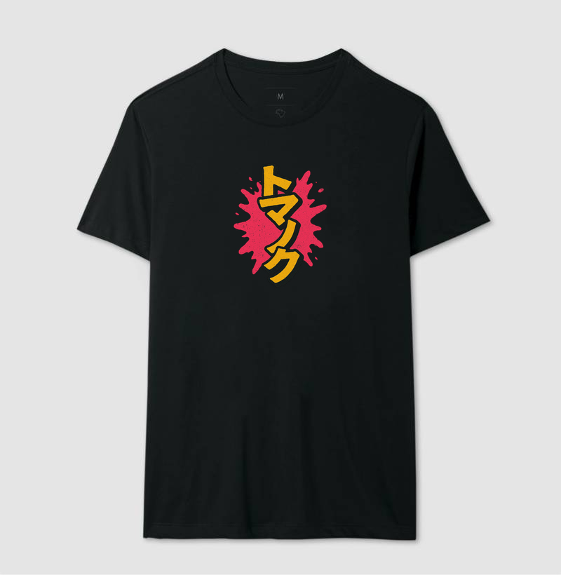 KATAKANA - Pichação - Imagem 2