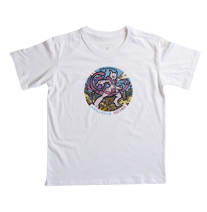 Camisa 5