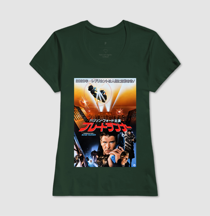 Blade Runner – Japonês - Imagem 13