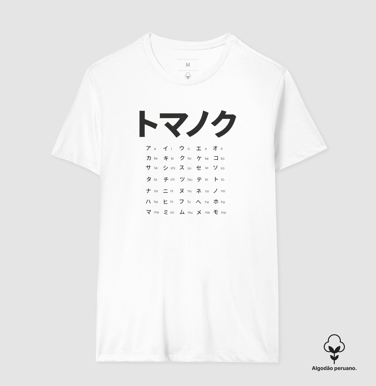 KATAKANA - Silabário - Imagem 2