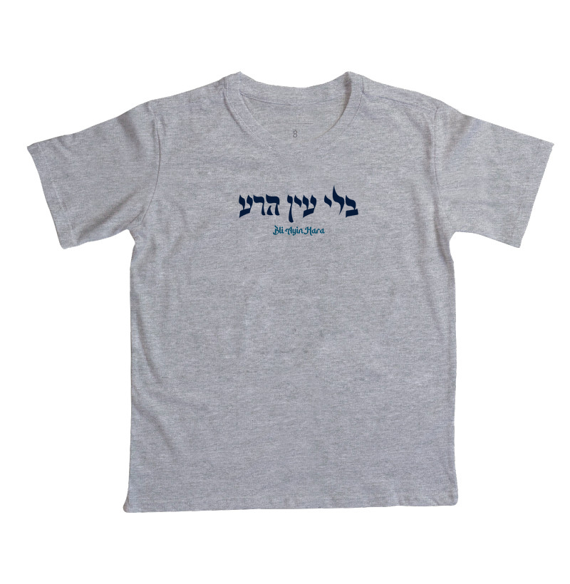 Bli Ayin Hara (sem mau-olhado) - Imagem 2