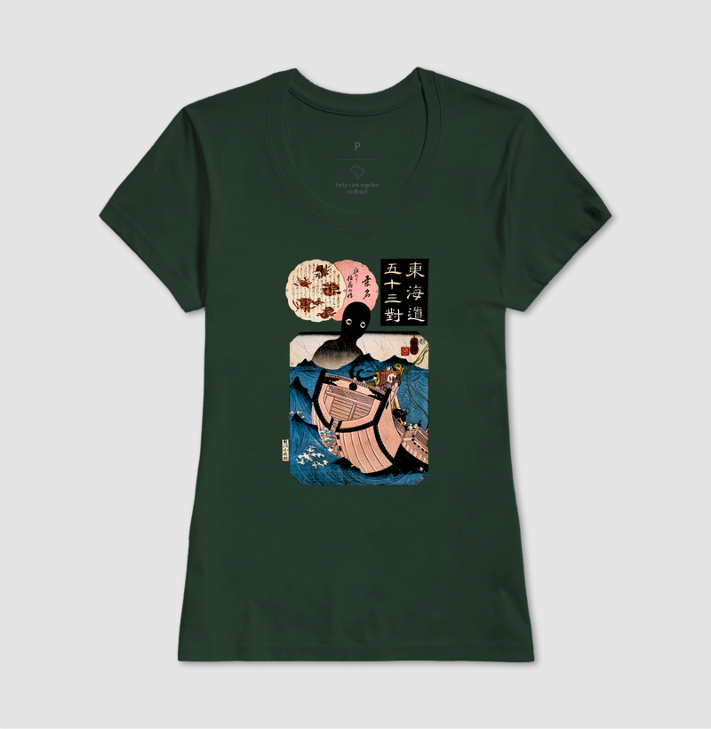 Camisa 12