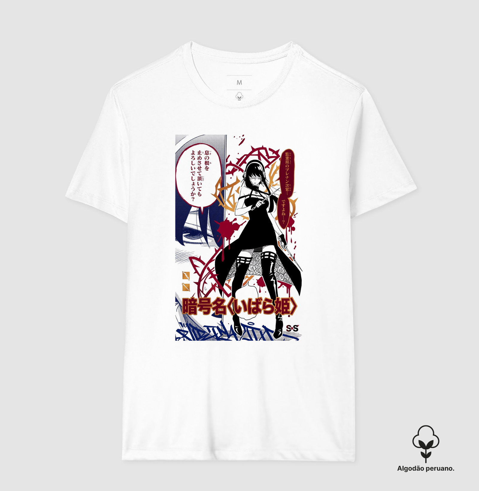 Camisa 6