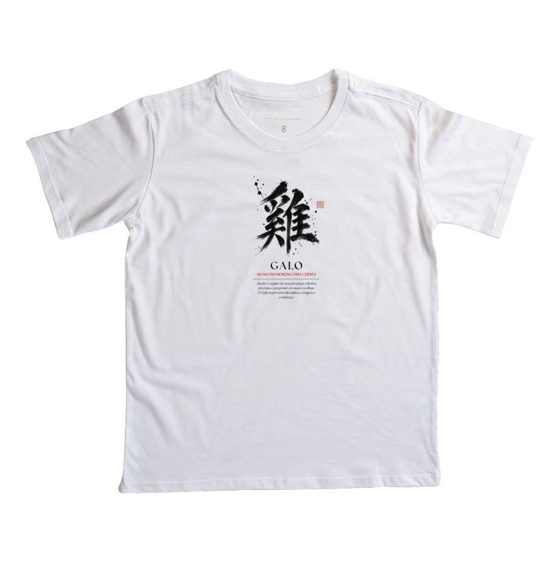 Galo Kanji - Horóscopo Chinês - Imagem 5