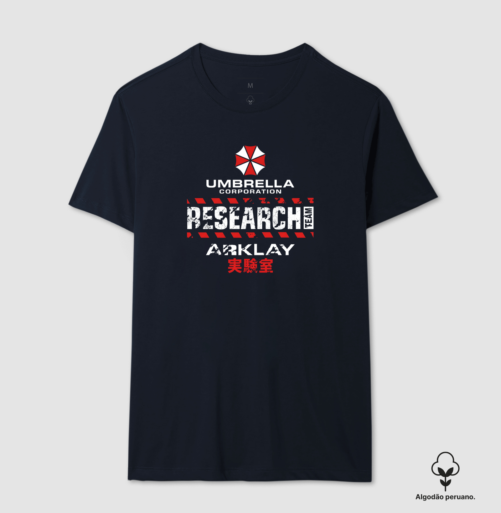 Umbrella Corporation - Arklay Laboratory - Imagem 4
