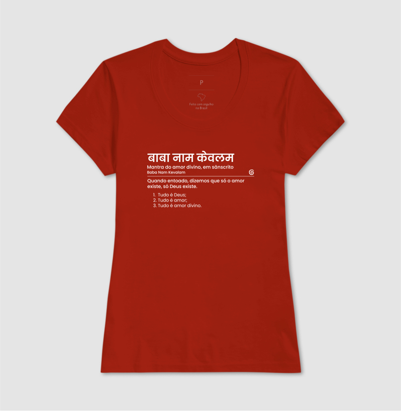 Camiseta - Baba Nam Kevalam - Imagem 12