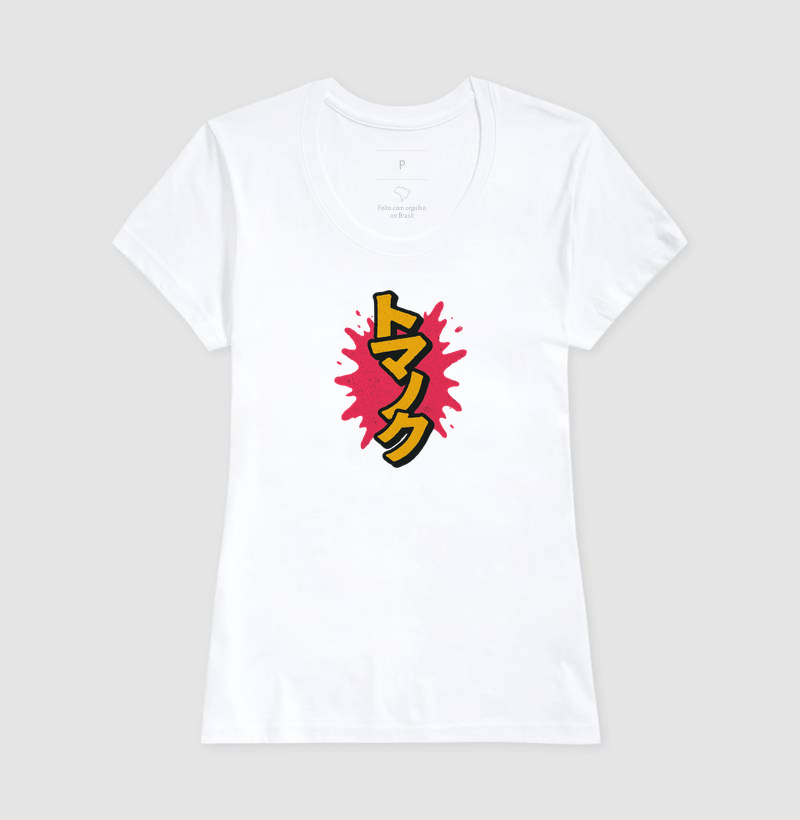 KATAKANA - Pichação - Imagem 5