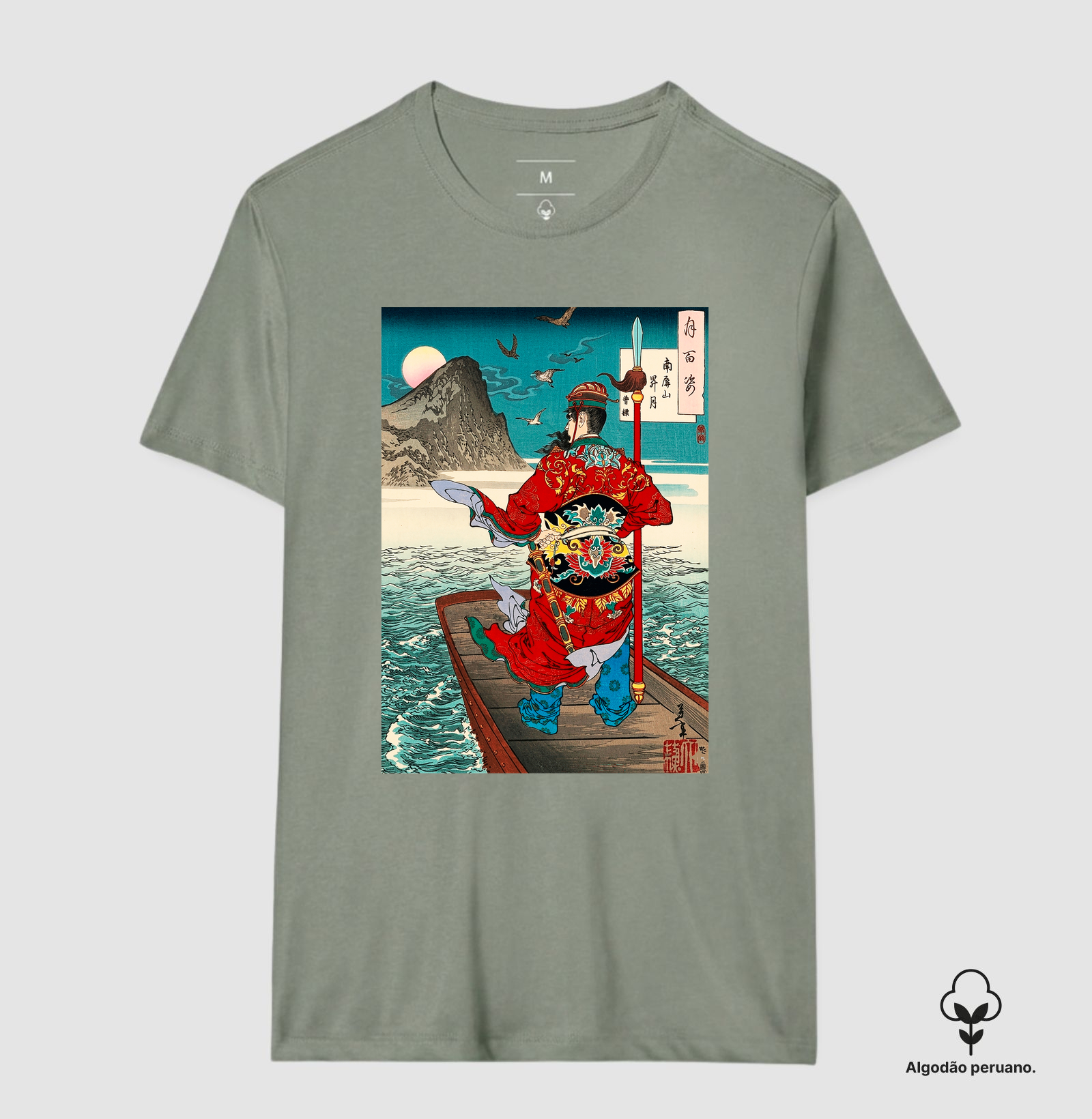 Camisa 7
