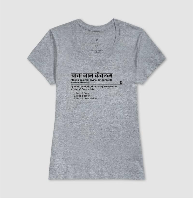 Camiseta - Baba Nam Kevalam - Imagem 10