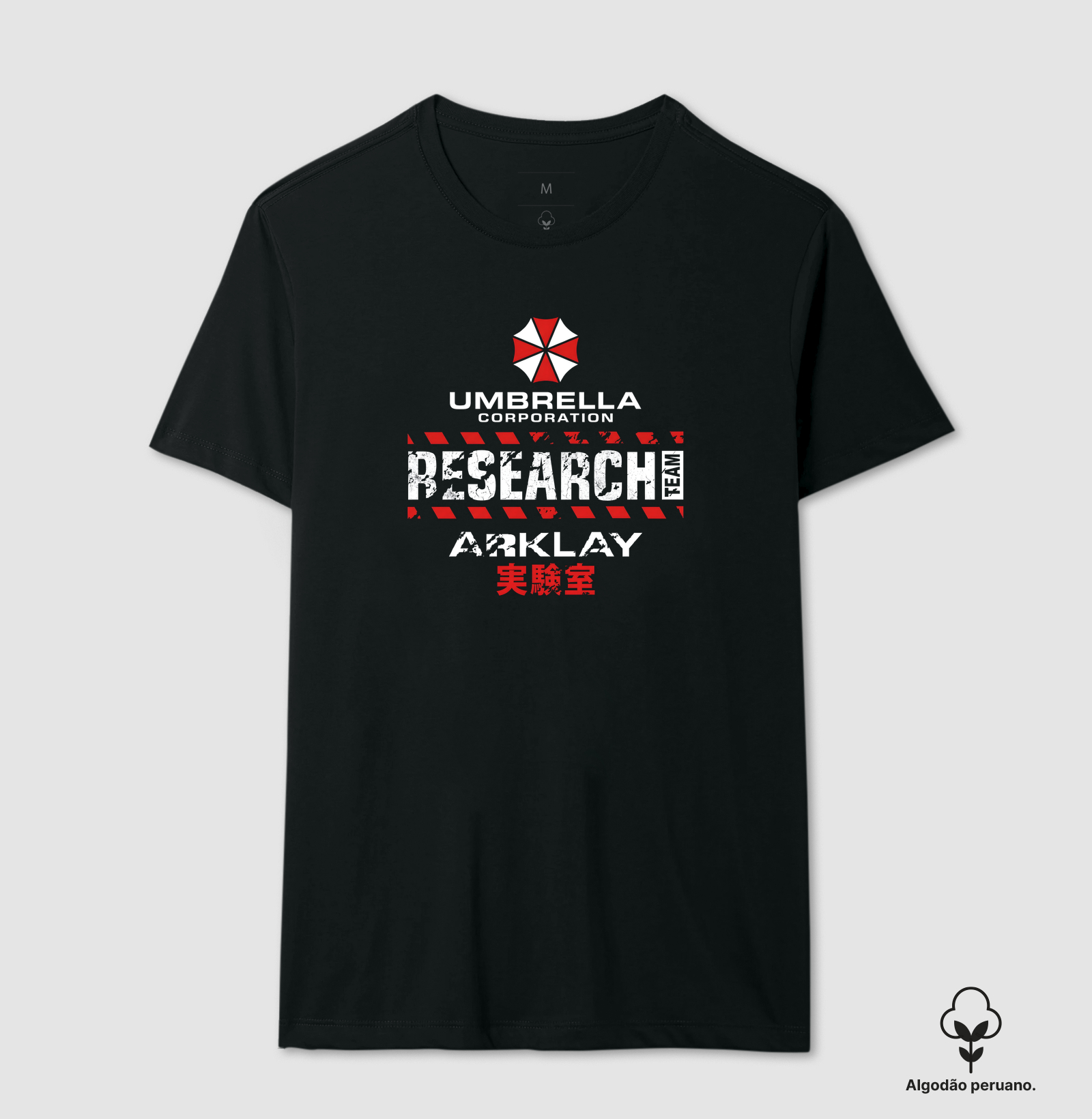Umbrella Corporation - Arklay Laboratory - Imagem 2
