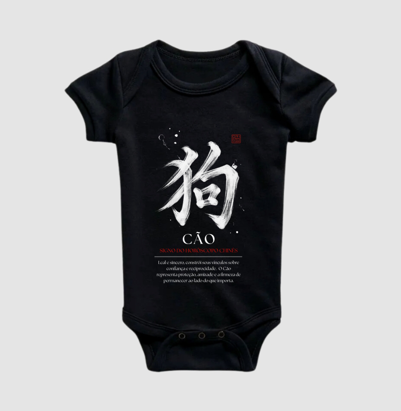 Cão Kanji - Horóscopo Chinês - Imagem 2