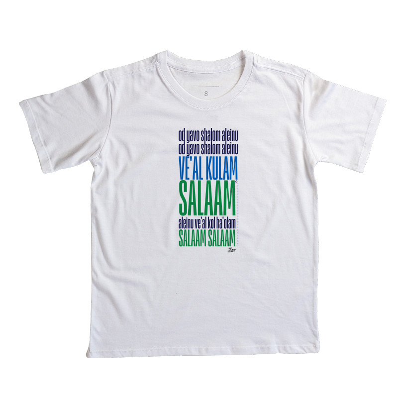 Od Yavo Shalom - Imagem 2