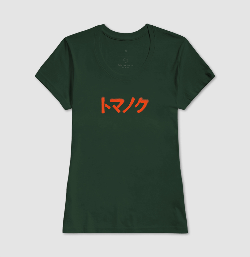Camisa 12
