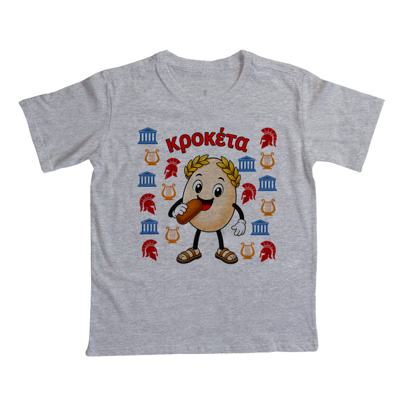Egg Kroket - Grécia - Imagem 2