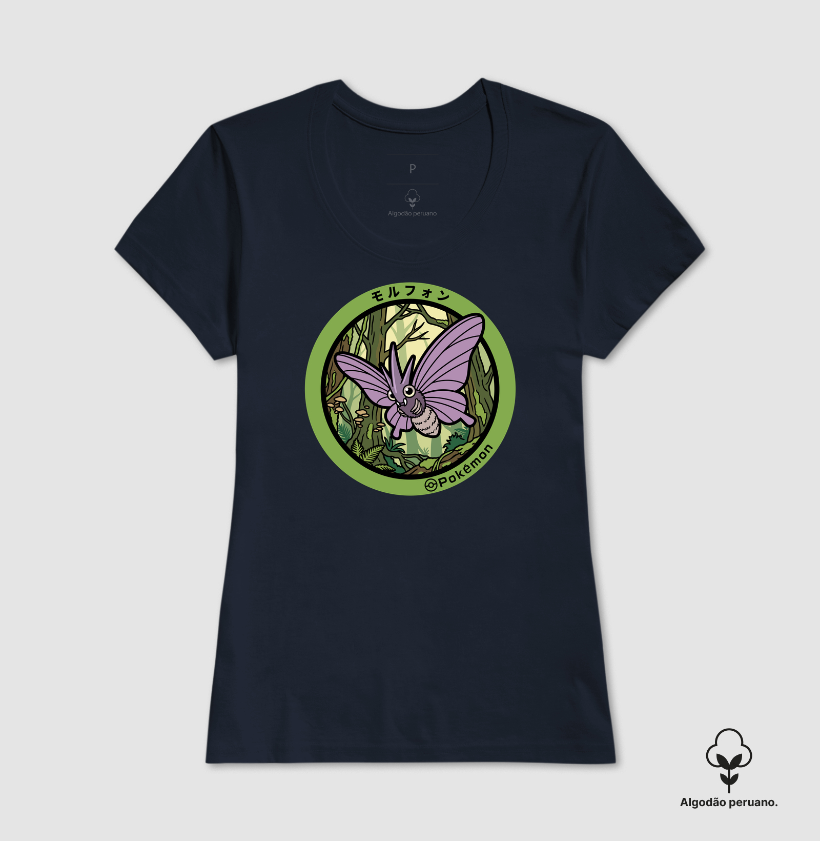 Venomoth - Imagem 6