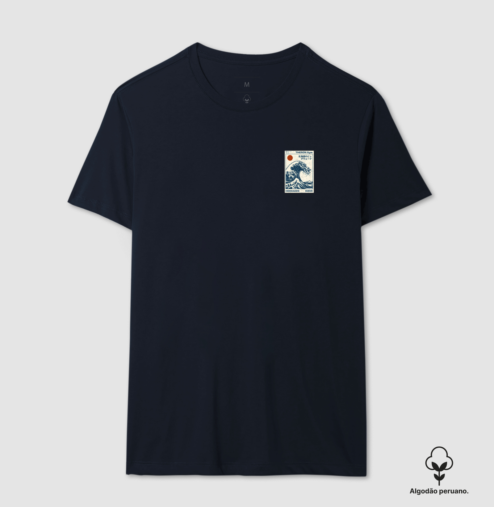 Camiseta premium THERON  - Imagem 8