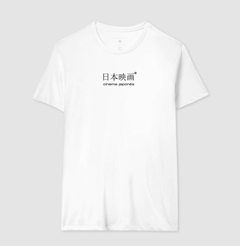 Cinema Japonês - Imagem 4