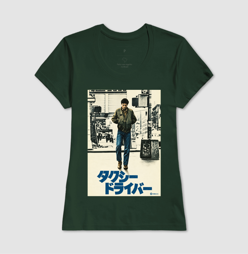 Taxi Driver – Pôster Japonês - Imagem 13