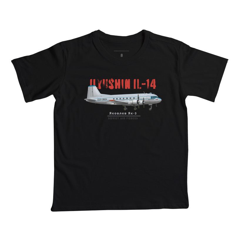 Ilyushin IL-14 - Imagem 4