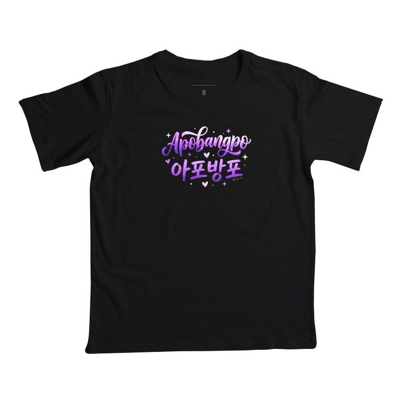 Apobangpo - Imagem 3