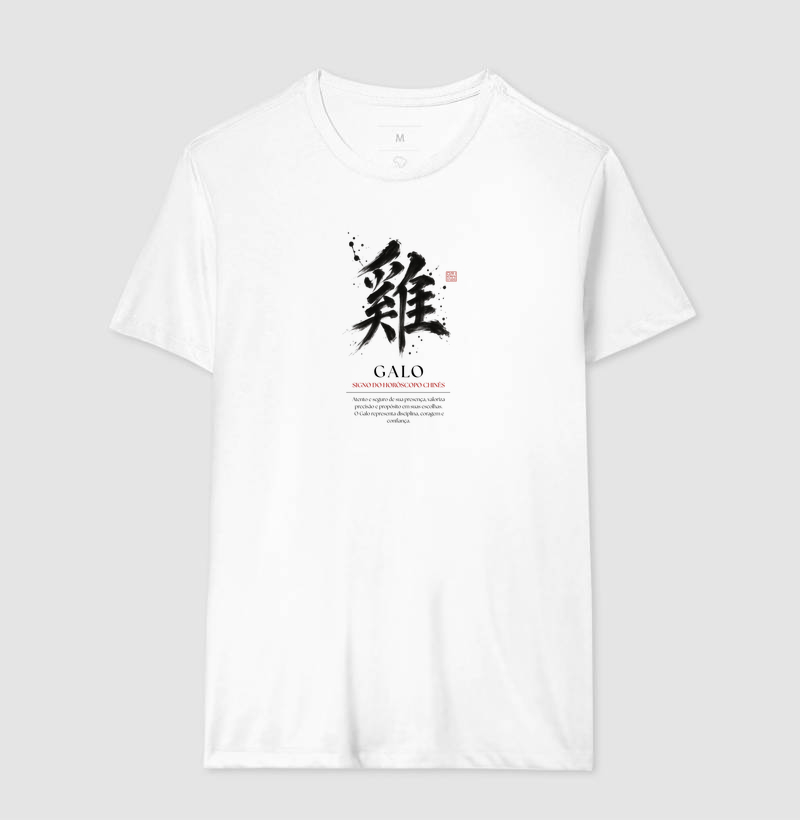 Galo Kanji - Horóscopo Chinês - Imagem 4