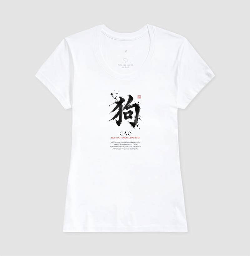 Cão Kanji - Horóscopo Chinês - Imagem 5
