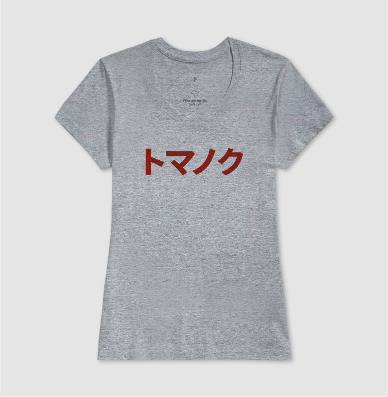 KATAKANA - Minimalista - Imagem 10